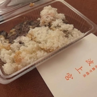 本指名Sさん