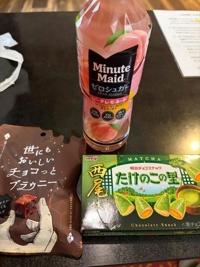 6/20のお礼メールです。m(_ _)m