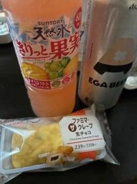 6/20のお礼メールです。m(_ _)m
