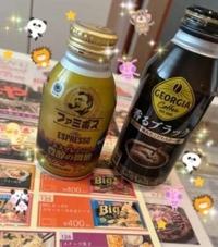 グッドイブニング♪