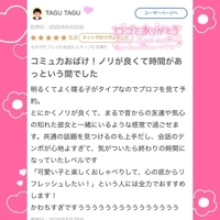 ナース女学園(那覇市) あかり