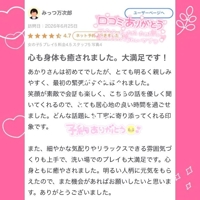 ナース女学園(那覇市) あかり