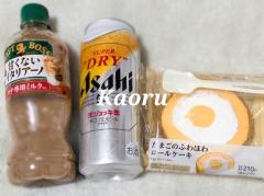 THANX☆スタイルでのレモンサワーなお兄さん?