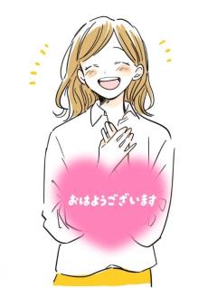 おーはーよ。