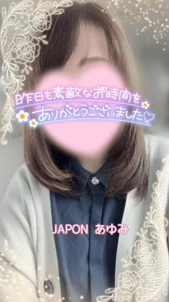 JaPON(デリヘル) 歩美ｱﾕﾐ