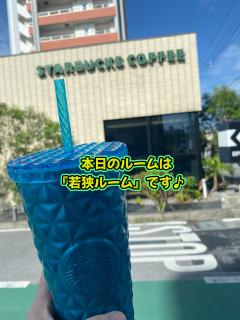 おはようございます☀