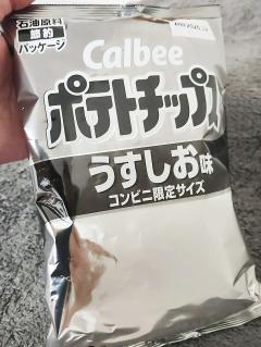 パケ買い💖