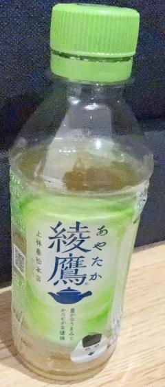 飲み物ッ?