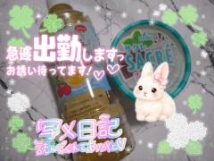 急遽出勤!! 19時−24時まで待ってる?