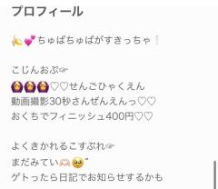 あたらしいおぷ??
