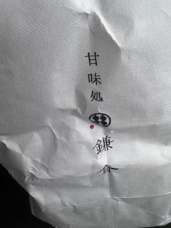 スカイ5のしょぅたん??