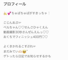 ありがとお???