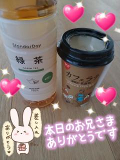  体験まさき