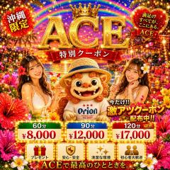 ３つのクーポン出してます！！お得に癒やされましょう(´ε｀)