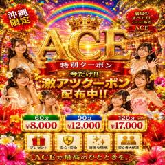 ３つのクーポン出してます！！お得に癒やされましょう(´ε｀)