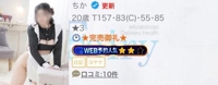 完売