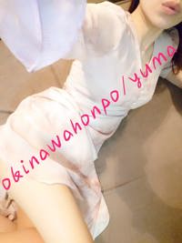  ゆま