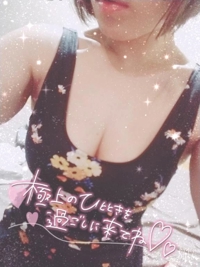 沖縄ハイブリッドエステ(那覇市) みずき