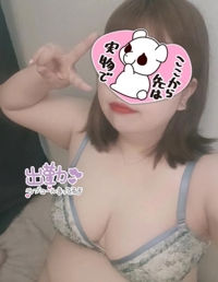 出勤ーっ