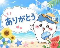 昨夜のお礼プラスαの仲良しさん*･