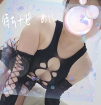 Iさまへ