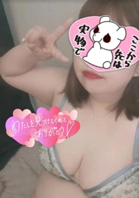 ありがとうまた次回