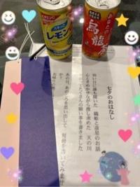 お願い事なあに♪