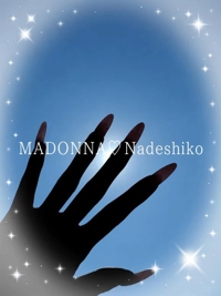  なでしこ