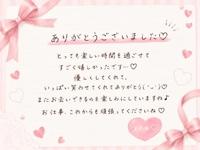 6/27、夜お会いしたお客様へ