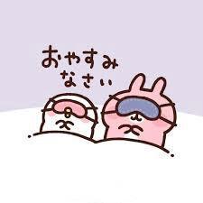 ぉゃすみ??