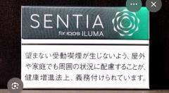 ?SENIAくん?