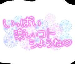 お早う御座います