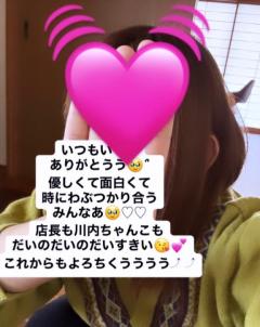 おはよう?