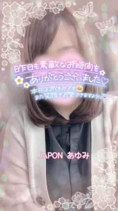 ??6/27(土)お礼??