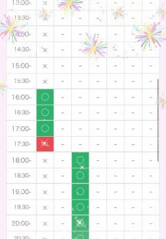 16時〜? ???