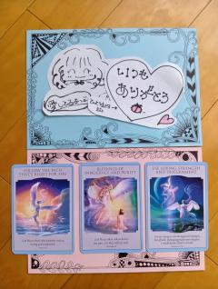💕✨🌈こんにちは〰️🌈✨💕😉
メッセージ💬💕