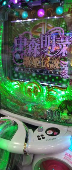 エンタメGR　まよ