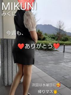 今週も『??ありがとう??』次回は水曜日に?
