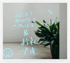 こんばんは〜おつかれさまでした！