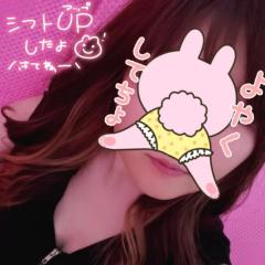 きたくっっ