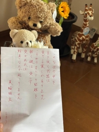 今週も