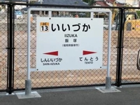 次の空き枠のご案内です。