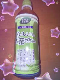大人の遊園痴「スピーディー」(宮崎市) えみ（爆乳エロ娘）