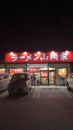 お世話になりました???