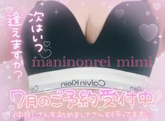 おはよう??