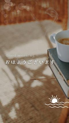 ぉはょ ~?