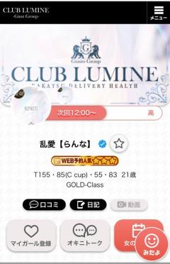 次回?
