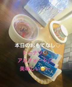 こんにちは！
