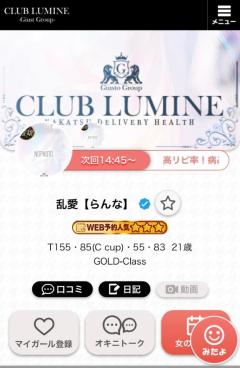 次回?