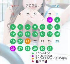📍7月確定スケジュール📍